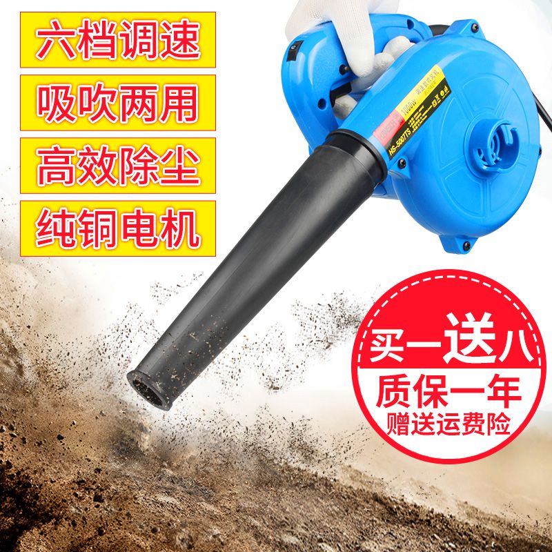 德国工具配件除尘器两用1200W电脑吹风机鼓风机手持式迷你主机吹|ruв категории оборудование/инструменты, пневматический инструмент, строительство ускорителем - от Buy2taobao.com для оказания профессиональной услуги покупки агента Taobao