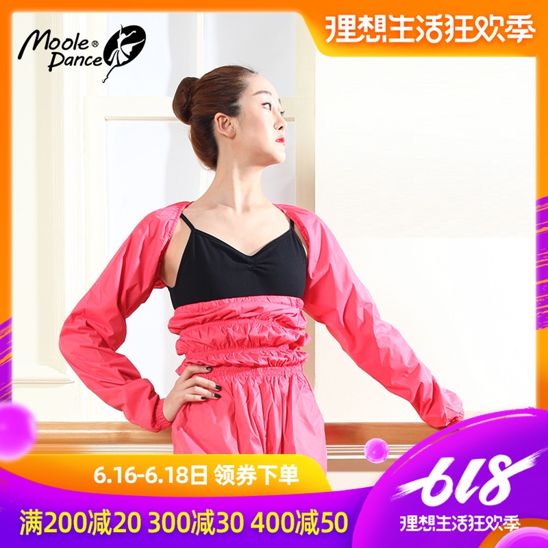 Jasmine Shoulder protector Sweat suits Airtight Sauna suits Girdle motion Running clothes Slimming clothesin the Sports/Yoga/Fitness/Fans supplies , Dance/Aerobics/Gymnastics , Aerobics , Aerobics Tops category - from Buy2taobao.com to provide professional Taobao agent buy service