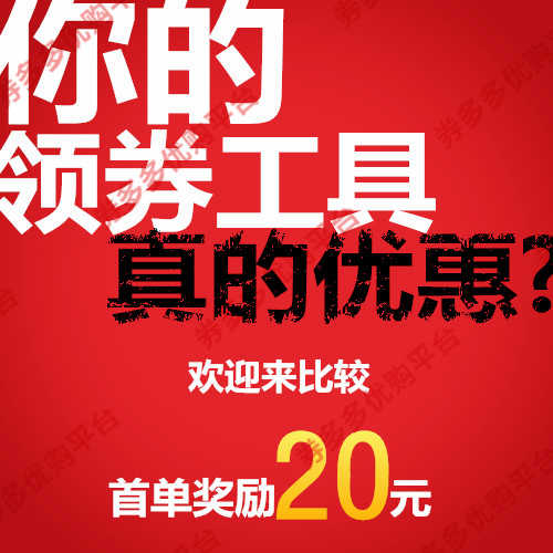优巴仑电动牙刷男女成人款家用可充电式自动声波软毛美白防水情侣|ruв категории сетевой магазин денежный/купон, магазин Taobao купон - от Buy2taobao.com для оказания профессиональной услуги покупки агента Taobao