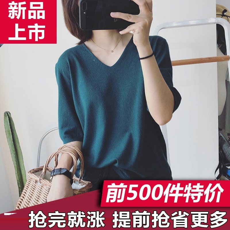 v领针织衫女中袖宽松韩版2018秋冬新品五分袖薄款长袖打底衫毛衣|ruв категории Женская одежда, свитер - от Buy2taobao.com для оказания профессиональной услуги покупки агента Taobao