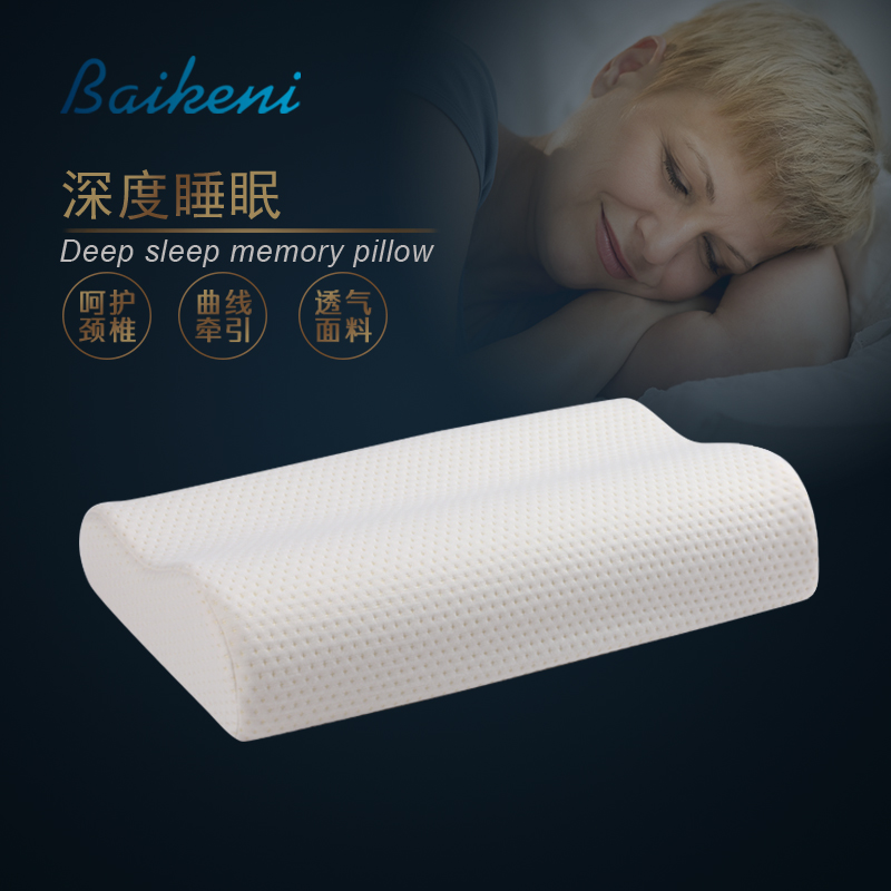 【天天特價】記憶棉枕頭助眠保健枕慢回彈學生枕成人護頸椎枕單人在類目 牀上用品, 枕頭/枕芯/保健枕/頸椎枕中 - 來自Buy2taobao.com提供專業的淘寶代購服務