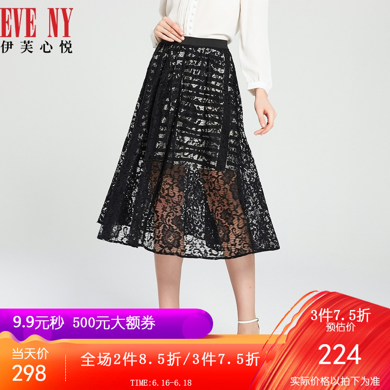 专柜正品EVENY伊芙心悦春季新款条纹雪纺蕾丝拼接A字半身裙在类目 女装/女士精品, 半身裙中 - 来自Buy2taobao.com提供专业的淘宝代购服务