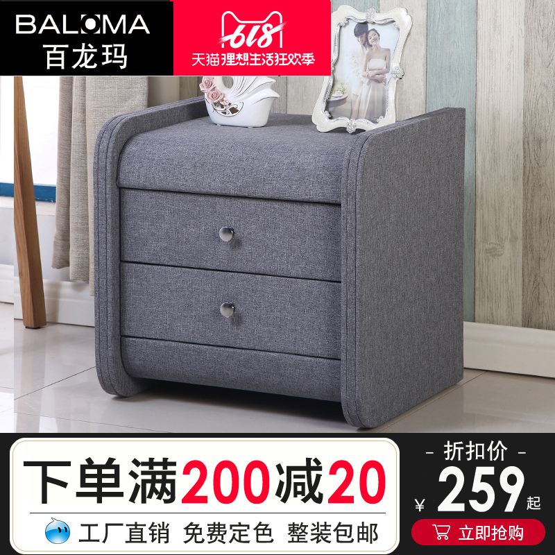 简约现代布艺床头柜经济型定制整装小户型40cm卧室北欧布艺床头柜在类目 住宅家具, 柜类, 床头柜中 - 来自Buy2taobao.com提供专业的淘宝代购服务