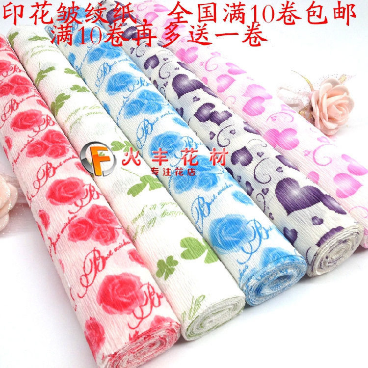 印花皺紋紙 鮮花禮品包裝紙 花店用品材料 花束卷邊紙 伸縮紙diy在類目 鮮花速遞/花卉仿真/綠植園藝, DIY仿真花材料, 製作材料(新), 皺紋紙中 - 來自Buy2taobao.com提供專業的淘寶代購服務