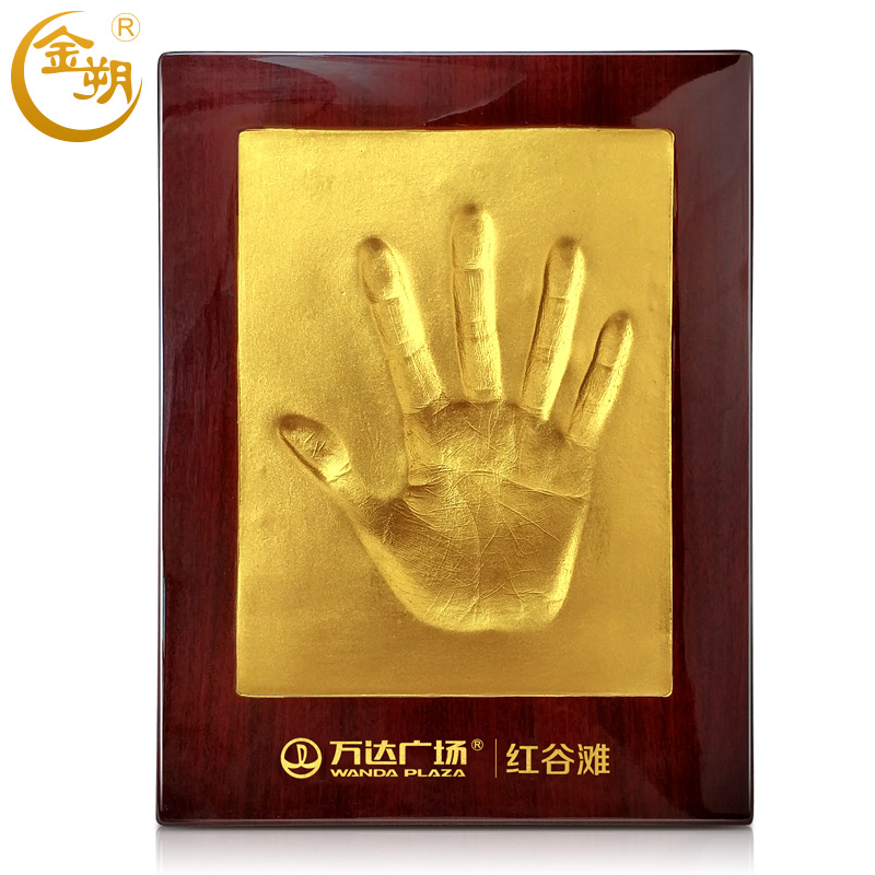 特价开业礼品年会礼品年终奖留念品纪念品金朔手模防水商务手印泥在类目 玩具/童车/益智/积木/模型, 宝宝纪念品/个性产品, 手脚印中 - 来自Buy2taobao.com提供专业的淘宝代购服务