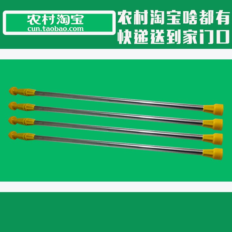 Sprayer Lance Expansion bar Shrink Lance Stainless steel Water spray Electric Manual Sprayer partsin the Agricultural Machinery/Farm tools/Plastic sheeting , Agricultural Machinery , Plant protection machinery category - from Buy2taobao.com to provide professional Taobao agent buy service