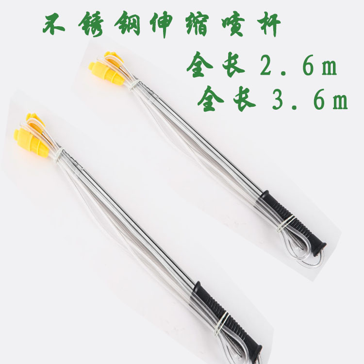 Electric Sprayer parts Super long Stainless steel Extension bar Telescopic Fishing rods Lance Agriculture Fruit tree Pesticidein the Flower delivery/Flowers simulation/Plants gardening , Gardening supplies , Small spray bottle category - from Buy2taobao.com to provide professional Taobao agent buy service