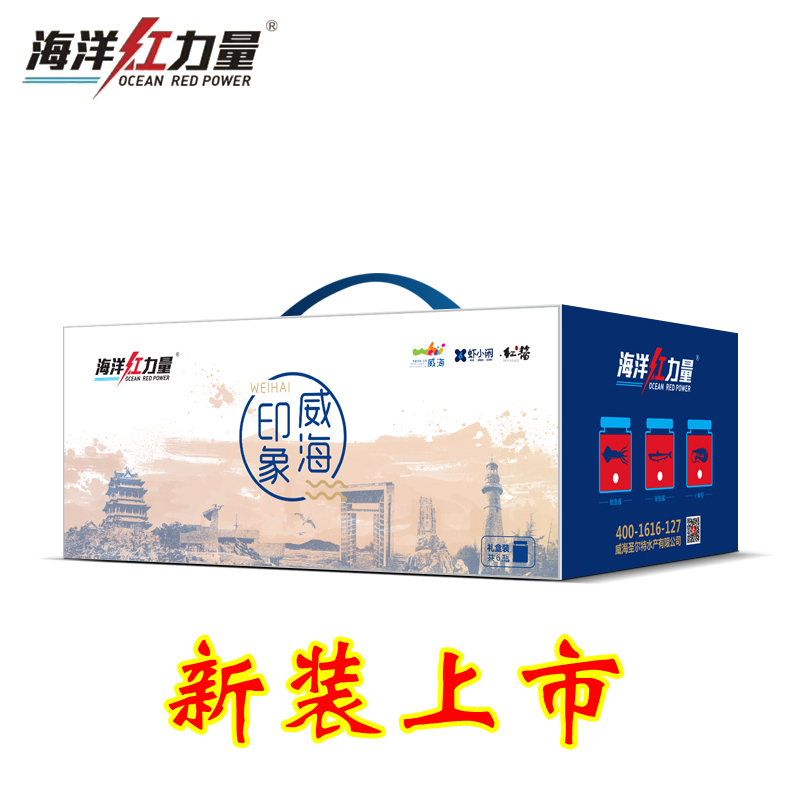 印象威海山东特产小鲜虾虾酱送礼盒正宗即食鱿鱼酱银鱼酱香辣特级|msdalam kategori beras/Utara-Selatan barangan kering/perasa, perasa/Jam/salad, sos, sos perasa - dari Buy2taobao.com untuk memberikan perkhidmatan ejen Taobao profesional membeli