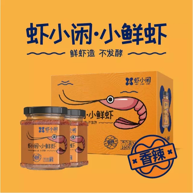 Shandong Weihai Orthodox school Little Busy Shrimp Shrimp Qiao's Pure handwork precooked and ready to be eaten spicy Original flavor Superin the Aquatic meat/Fresh fruits and vegetables/Cooked , Seafood/Aquatic/Product , Shrimp , Shrimp Products category - from Buy2taobao.com to provide professional Taobao agent buy service