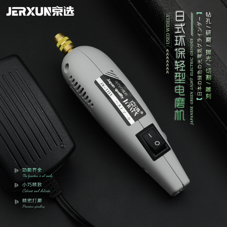 京选电磨机打磨机雕刻刀工具木雕玉石打磨抛光机钻头套装组合在类目 五金/工具, 电动工具, 电磨/角磨机中 - 来自Buy2taobao.com提供专业的淘宝代购服务