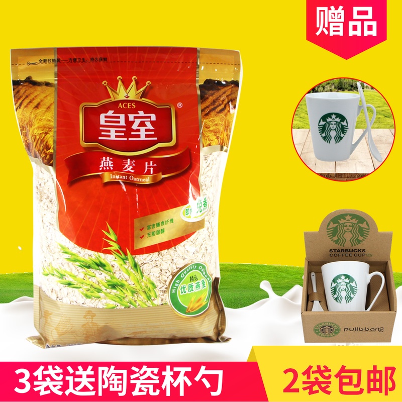 19 Annual Imperial family Oatmeal 700 Bagged Sucrose breakfast Drinking 23in the Coffee/Oatmeal/Chongyin , Lotus root starch/Oatmeal/Drink mixes , Brewed oatmeal category - from Buy2taobao.com to provide professional Taobao agent buy service