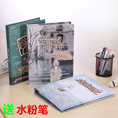 包邮时尚创意浅雨我们毕业啦同学录活页毕业纪念册中小学生留言册