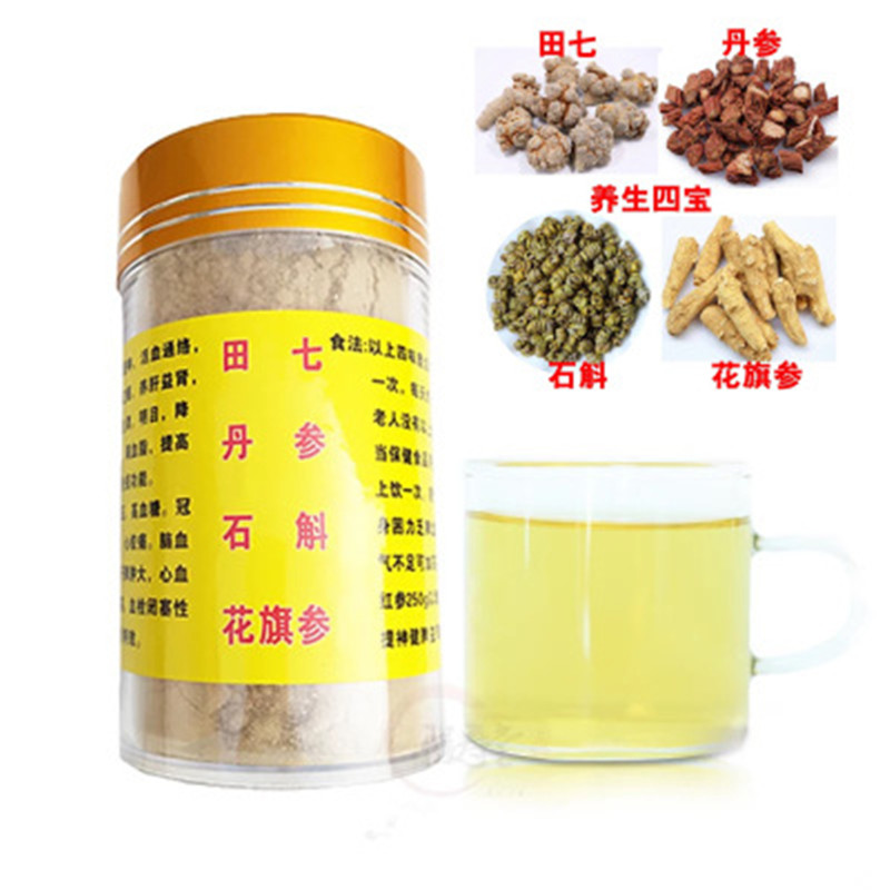 正品养生四宝粉250g特级纯西洋参三七丹参铁皮石斛粉非同仁堂压片|msdalam kategori makanan berkhasiat tradisional, Tiga puluh tujuh - dari Buy2taobao.com untuk memberikan perkhidmatan ejen Taobao profesional membeli