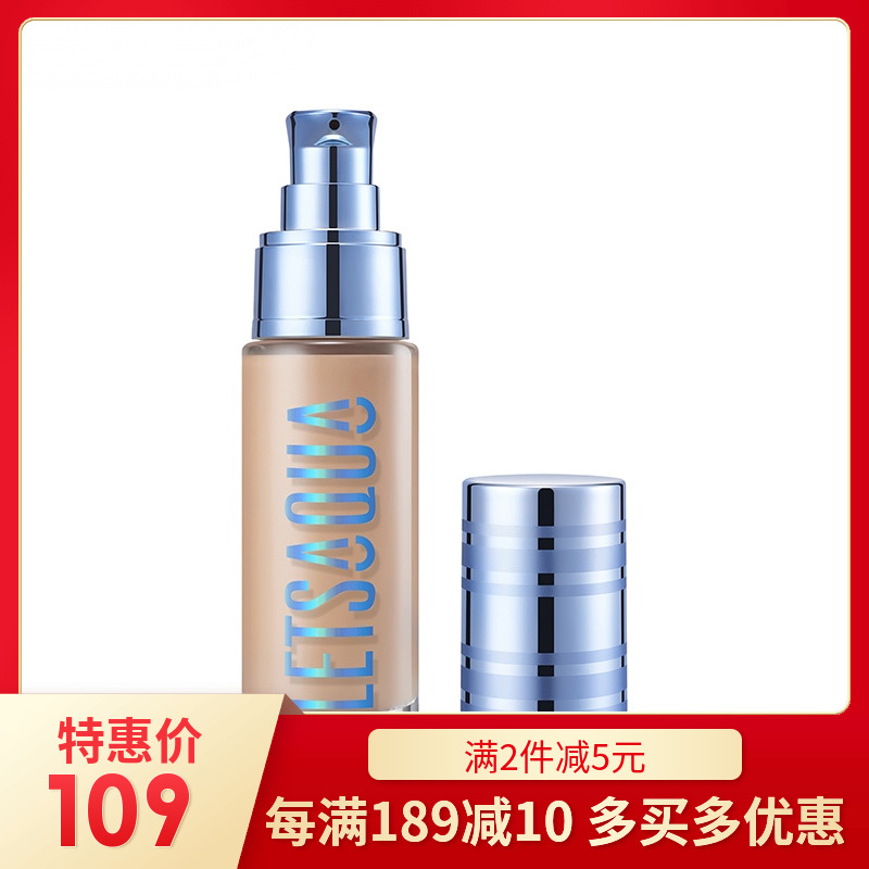 屈臣氏正品LETSAQUA水感轻薄水粉液自然/臻亮/亮米通用粉底液包邮|msdalam kategori Alat solek/minyak wangi/kecantikan, Makeup/krim - dari Buy2taobao.com untuk memberikan perkhidmatan ejen Taobao profesional membeli