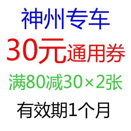 太原租车服务7座别克GL8武宿机场接送机包车