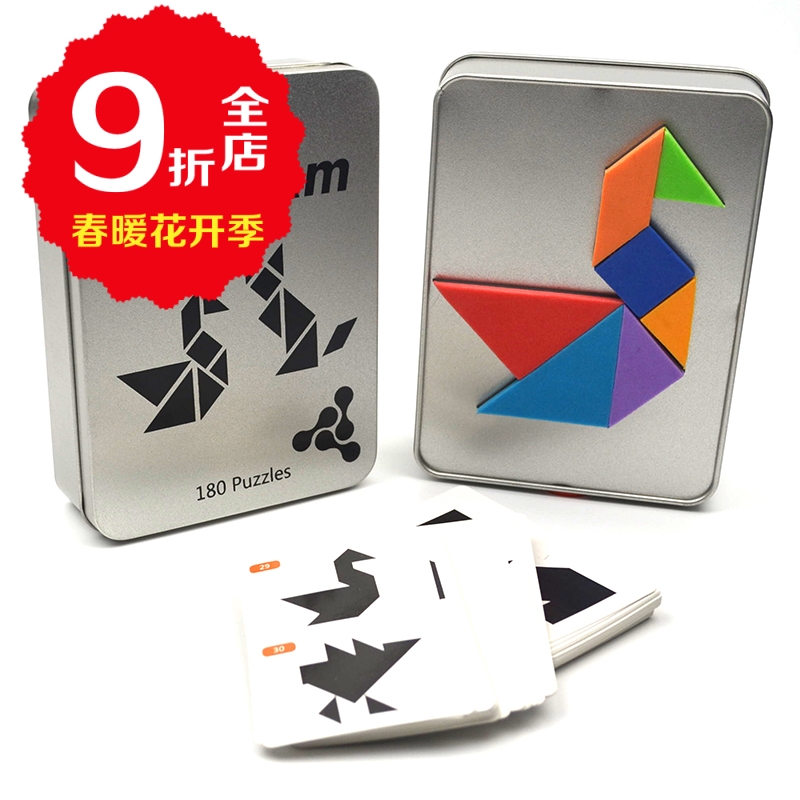 大号磁性七巧板智力拼图 益智力玩具 小学生幼儿园儿童节礼物磁力在类目 玩具/童车/益智/积木/模型, 串珠/拼图/配对/拆装/敲打玩具, 拼图/拼板中 - 来自Buy2taobao.com提供专业的淘宝代购服务