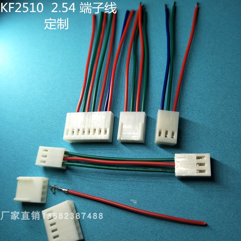 KF2510 Twin ends of terminal line 2.54 2p-7P Red and white Cable customized DuPont line sm Public bus PH2.0in the 3C Digital Accessories, Electronic components market , Wire/Line class , Cable category - from Buy2taobao.com to provide professional Taobao agent buy service