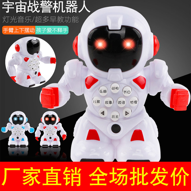 儿童益智娃娃机宝宝早教故事机音乐机婴儿玩具学习机器人故事机在类目 玩具/童车/益智/积木/模型, 电子/发光/充气/整蛊玩具, 发光玩具中 - 来自Buy2taobao.com提供专业的淘宝代购服务
