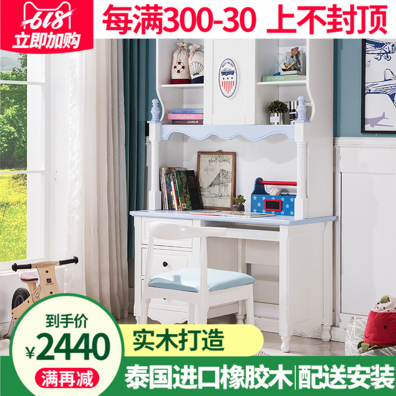 GOLD hi solid wood desk study desk Writing The computer table Countryside desk Book use bookshelf combinationin the Residential furniture , Tables , Computer Desk category - from Buy2taobao.com to provide professional Taobao agent buy service