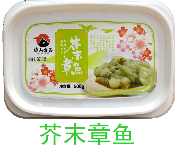 淳山芥末章鱼 解冻即食 刺身料理 500g 日料小菜在类目 粮油米面/南北干货/调味品, 调味品/果酱/沙拉, 寿司料理中 - 来自Buy2taobao.com提供专业的淘宝代购服务