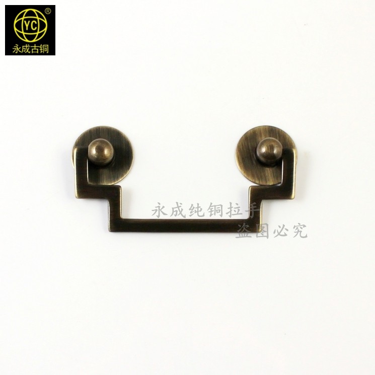 帝龍明清古典家具铜件 把手 抽屉拉手 中式仿古拉手YC321纯铜拉手在类目 基础建材, 家用五金, 拉手, 小拉手中 - 来自Buy2taobao.com提供专业的淘宝代购服务