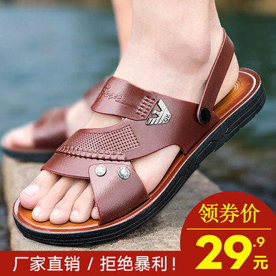 夏季男士拖鞋2019新款一字拖沙滩鞋软底休闲按摩防滑耐磨凉鞋男鞋