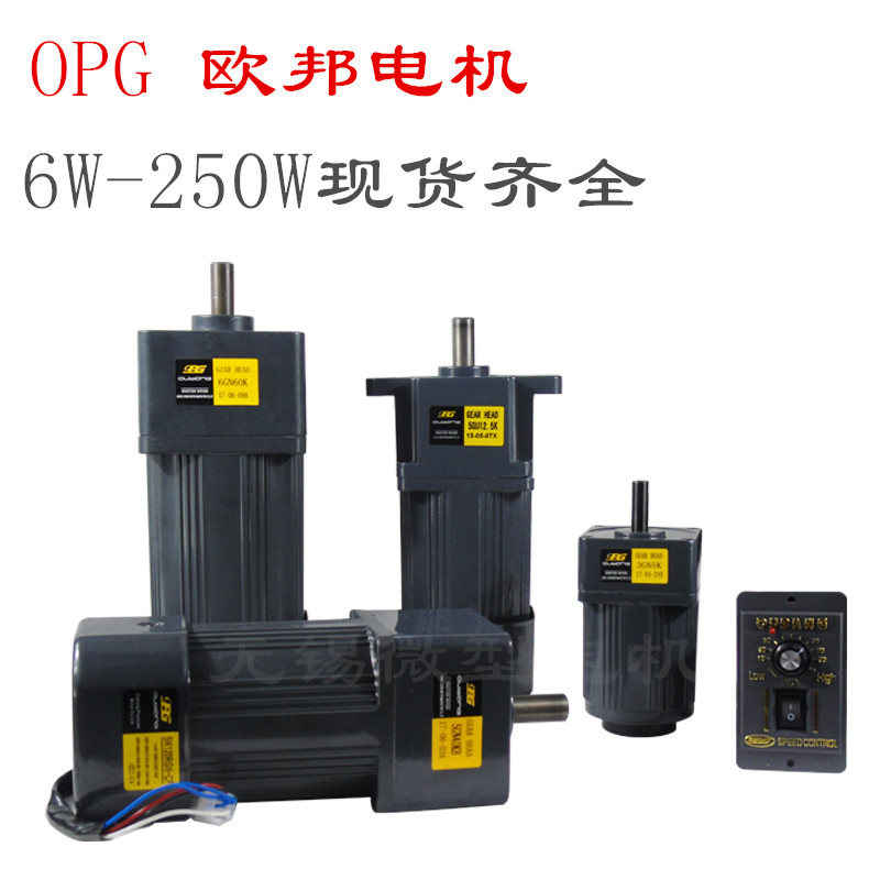 6/15/25/40/60/90/120/180/200/250w 交流齒輪調速減速電機220V在類目 3C數碼配件, 電子元器件市場, IC集成電路/電機, 電機/馬達中 - 來自Buy2taobao.com提供專業的淘寶代購服務
