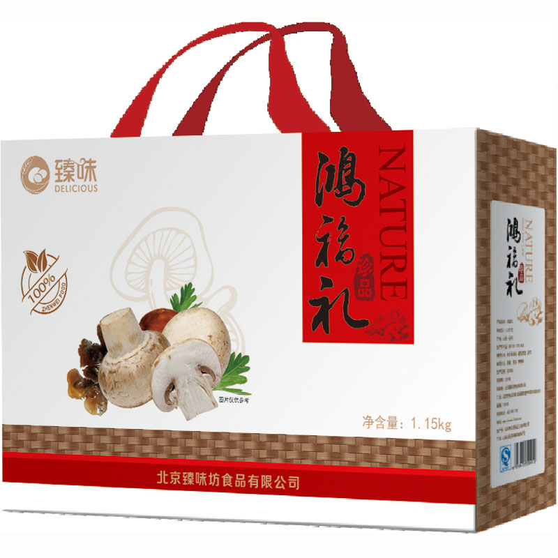 臻味野山珍干货大礼包干菌礼盒鸿福礼1380g猴头菇在类目 粮油米面/南北干货/调味品, 南北干货/肉类干货, 干货/土特产, 其它中 - 来自Buy2taobao.com提供专业的淘宝代购服务
