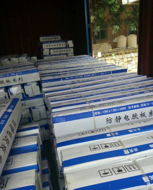 防靜電膠皮 防靜電台墊 桌墊整卷1.2米寬12個平方 整卷10米長在類目 五金/工具, 手動工具, 其他手動工具, 靜電防護刷中 - 來自Buy2taobao.com提供專業的淘寶代購服務