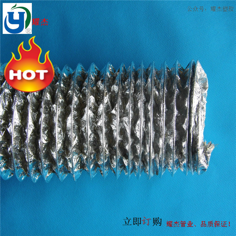 steel wire Spiral Fiberglass cloth Air duct long 10 Imported Air duct Silver heat resistant 160 Degree inner diameter ¢ 150mmin the Basic building materials , Home Hardware , Other Hardware , Air hose category - from Buy2taobao.com to provide professional Taobao agent buy service