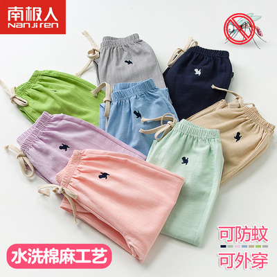 2018夏季超薄款女童儿童防蚊裤宝宝棉麻休闲纯棉男童裤灯笼长裤子