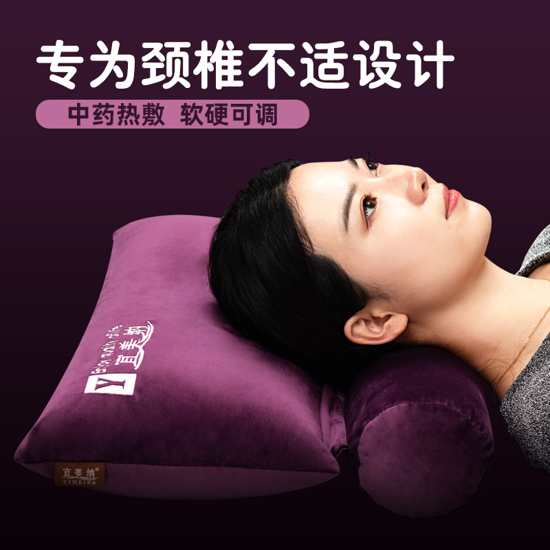 决明子修复颈椎枕头睡觉专用病人黄豆圆柱护颈枕荞麦单人睡眠神器|msdalam kategori seperai dan bantal, bantal/bantal/bantal/bantal serviks - dari Buy2taobao.com untuk memberikan perkhidmatan ejen Taobao profesional membeli