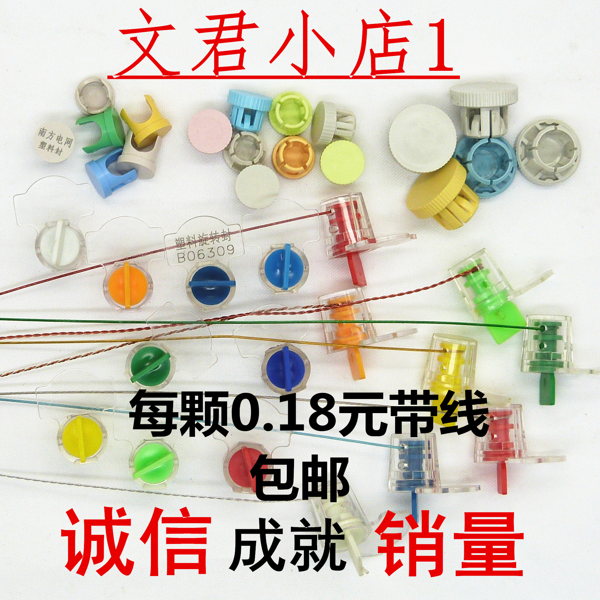 Plastic rotate Seal watt-hour meter Meter logistics Tanker Seal Plastic Seals Wire seals 10 individual 1.8 Per packagein the Hardware/Tool , Hand Tools , Holding Tools , Letterpress clamp category - from Buy2taobao.com to provide professional Taobao agent buy service