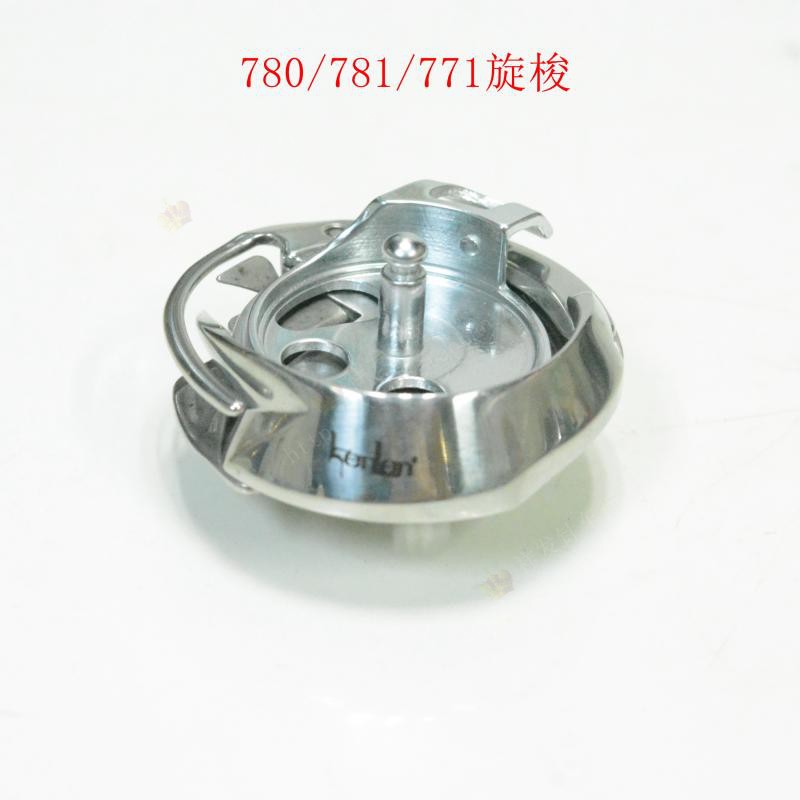 814钮门车直眼锁孔机配件781钮门梭床直眼平头旋梭锁钮眼机摆梭|msdalam kategori kehidupan elektrik, peralatan rumah dan aksesori, Bahagian Mesin jahit - dari Buy2taobao.com untuk memberikan perkhidmatan ejen Taobao profesional membeli
