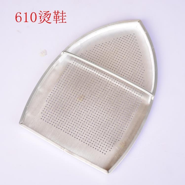 工业大烫全蒸汽熨斗ASL-610烫靴 熨斗鞋 极光罩(不带电熨斗用)|ruв категории жизнь прибор, жизнь бытовой арматура, уборка/гладильная машина/электрический утюг аксессуары - от Buy2taobao.com для оказания профессиональной услуги покупки агента Taobao