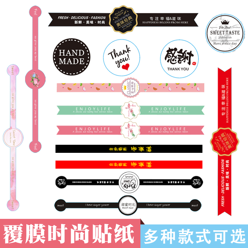 纯手工饼干贴纸牛皮纸长条不干胶标签烘焙食品封口贴蛋糕盒贴纸|ruв категории персональные настройки/разработка услуг/DIY, упаковки товаров настройки, упаковочные ленты/клей/этикетка - от Buy2taobao.com для оказания профессиональной услуги покупки агента Taobao