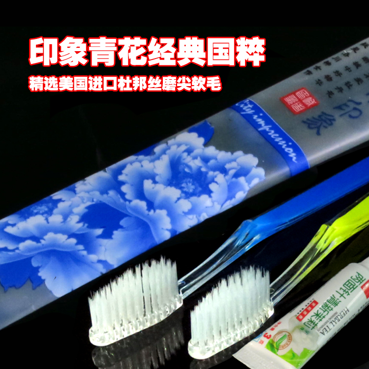 一次性牙具软毛 一次性牙刷牙膏套装家用 一次性用品二合一套装|msdalam kategori Care pembersih/tuala wanita/kertas/Aromatherapy, Rambut dan badan/kebersihan peribadi, Penjagaan oral, berus gigi/alat kebersihan mulut - dari Buy2taobao.com untuk memberikan perkhidmatan ejen Taobao profesional membeli