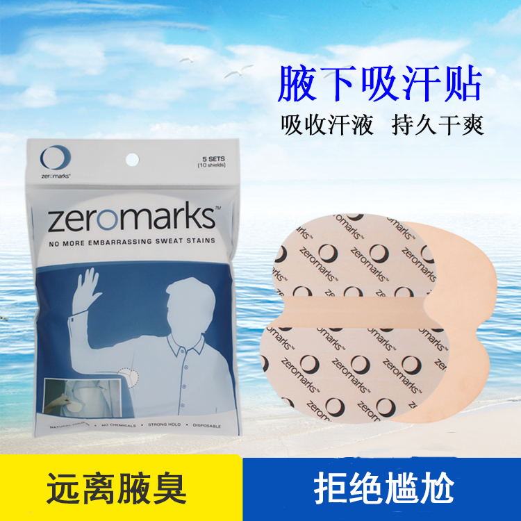 disposable Armpit Sweat Sheet Sweat pad Deodorizing pad Axillary sticker Antiperspirant Five bagsin the Diapers/Care/Feeding/Push lathe , Cups/Tableware/Grind/Attachment , Bibs/Suction Hanjin/Rice pocket/Towel , Suction Hanjin/Scapegoat towel category - from Buy2taobao.com to provide professional Taobao agent buy service