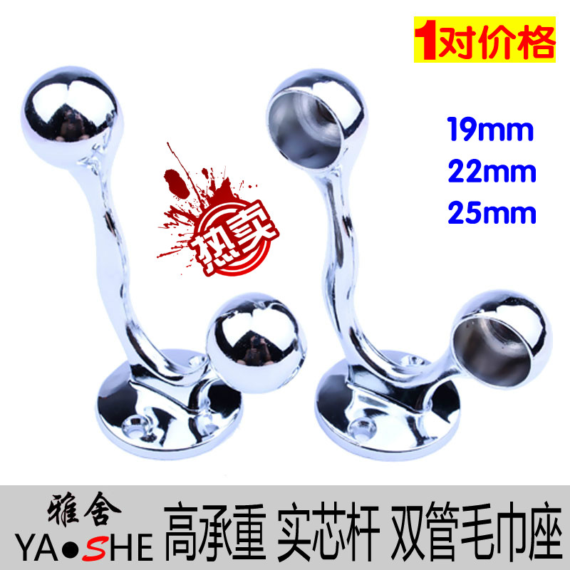 不锈钢管配件毛巾架法兰座双杆管托圆管座不锈钢管座双杆毛巾架在类目 家装主材, 晾衣架/晾衣杆, 晾衣架配件, 顶座中 - 来自Buy2taobao.com提供专业的淘宝代购服务