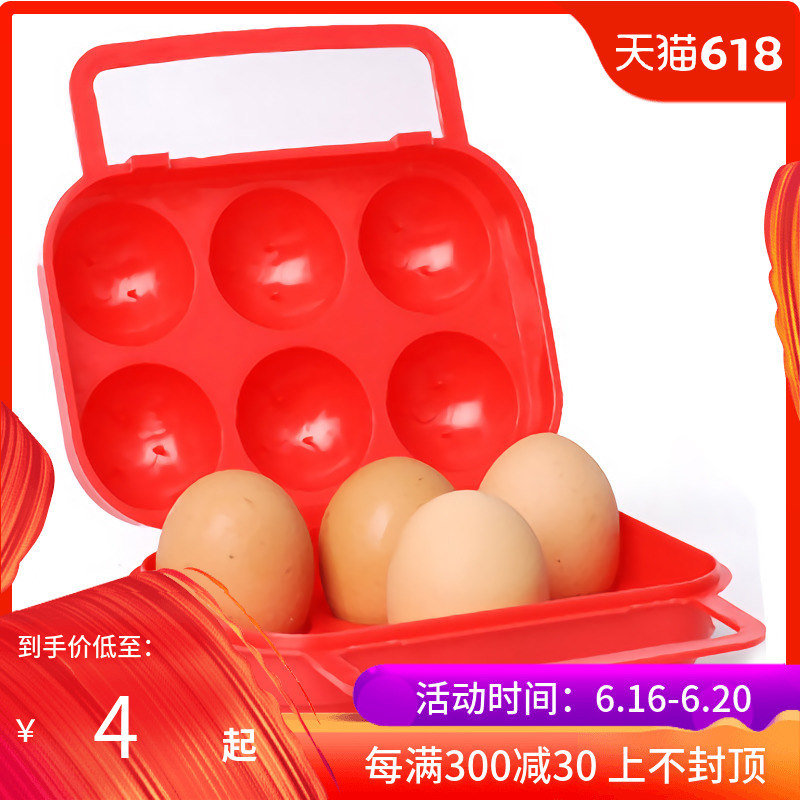 户外野营鸡蛋盒2只装/6只装提手携带鸡蛋盒鸡蛋夹在类目 户外/登山/野营/旅行用品, 炉具/餐具/野餐烧烤用品, 野餐篮/鸡蛋蓝/食品袋中 - 来自Buy2taobao.com提供专业的淘宝代购服务