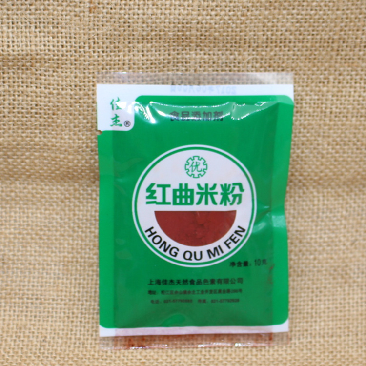 烘培原料 佳傑紅曲米粉 紅曲粉 食用色素食品上色劑 大米發酵 10g在類目 糧油米麪/南北乾貨/調味品, 烘焙原料/輔料/食品添加劑-新, 食品添加劑, 食用色素中 - 來自Buy2taobao.com提供專業的淘寶代購服務