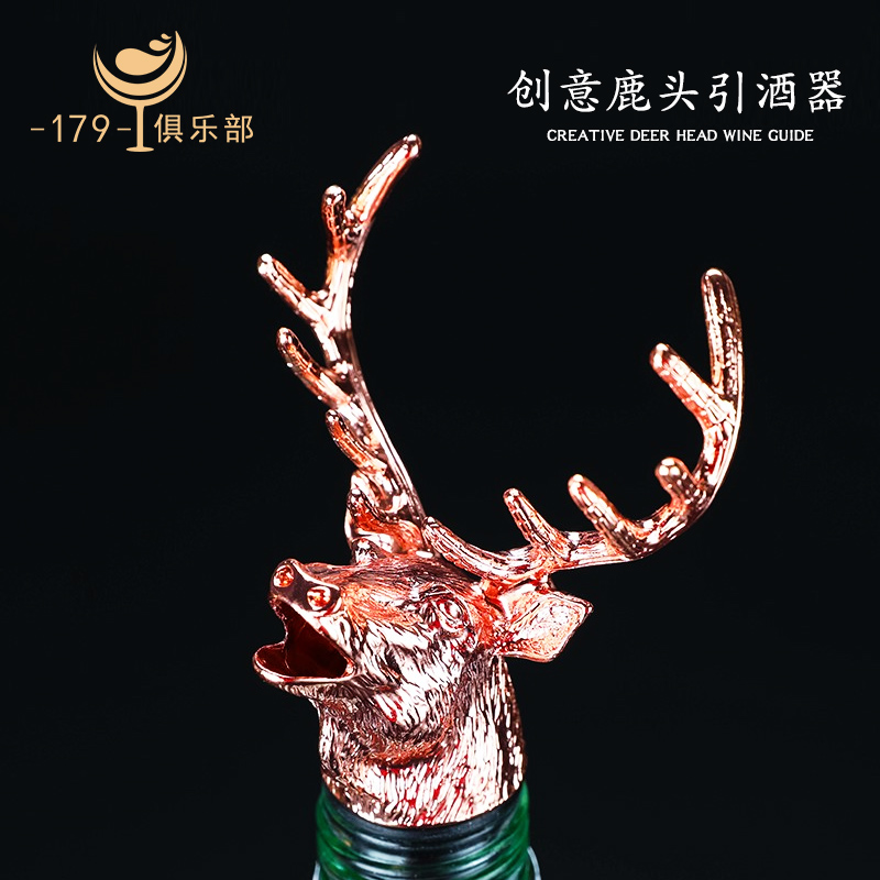 鹿頭酒嘴玫瑰金 鋅合金馴鹿倒酒器 創意洋酒引酒器 179俱樂部酒具在類目 餐飲具, 酒壺/酒杯/酒具, 酒塞中 - 來自Buy2taobao.com提供專業的淘寶代購服務