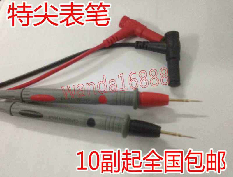 【特尖 特細 】鍍金銅針表筆 高精度高檔萬用表筆 【10副起包郵】在類目 五金/工具, 儀器儀表, 萬用表中 - 來自Buy2taobao.com提供專業的淘寶代購服務