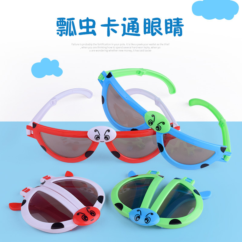 新款卡通造型兒童太陽鏡折疊瓢蟲甲蟲變形眼鏡 寶寶兒童眼鏡批發在類目 玩具/童車/益智/積木/模型, 電子/發光/充氣/整蠱玩具, 發光玩具中 - 來自Buy2taobao.com提供專業的淘寶代購服務
