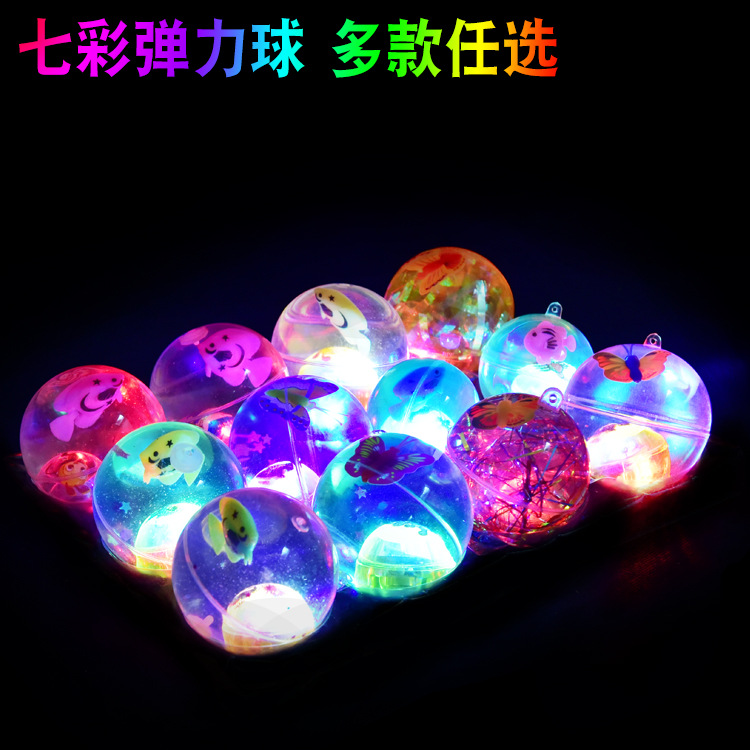 閃光水晶球 發光彈力球 七彩跳跳球 閃光兒童玩具 地攤貨源批發在類目 玩具/童車/益智/積木/模型, 電子/發光/充氣/整蠱玩具, 發光玩具中 - 來自Buy2taobao.com提供專業的淘寶代購服務