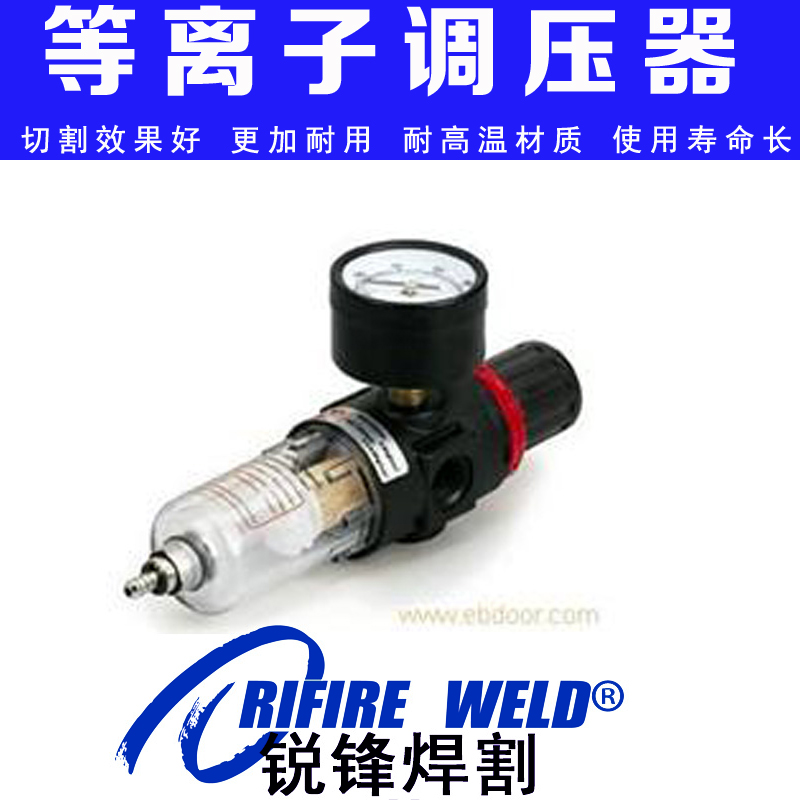 lgk40 60 100 80等离子切割机调压阀空气减压阀油水分离器过滤器|ruв категории оборудование/инструменты, электромеханический оборудование, сварочное оборудование, Другие сварка/резка оборудования - от Buy2taobao.com для оказания профессиональной услуги покупки агента Taobao