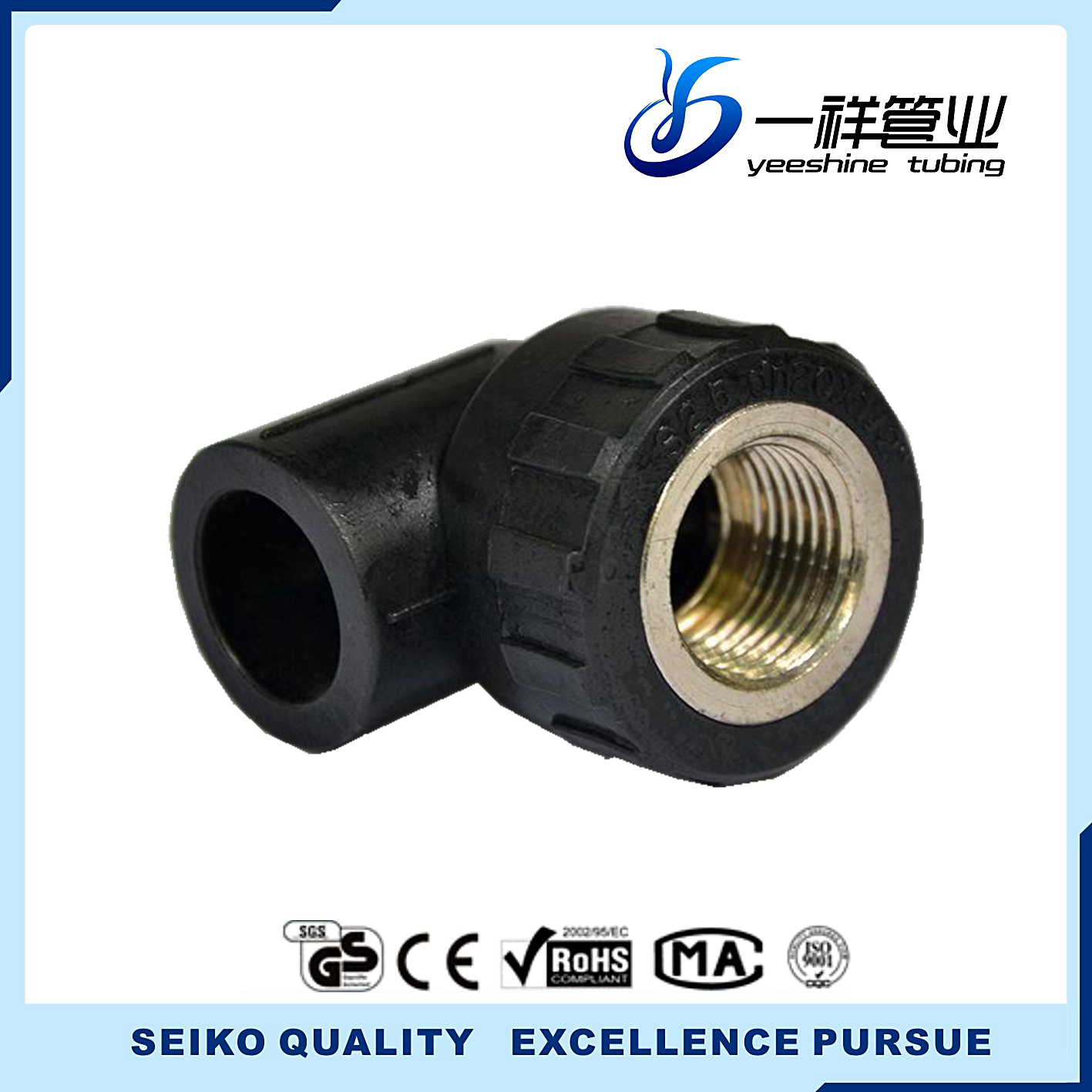 PE管件接頭 PE內絲彎頭 承接式 PE內牙彎頭 內螺紋接頭 規格齊全在類目 基礎建材, 水管管材, PE管/配件中 - 來自Buy2taobao.com提供專業的淘寶代購服務