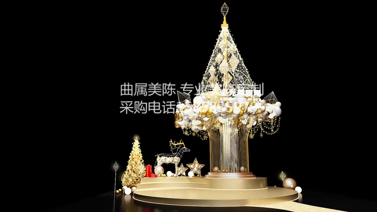 户外框架大型圣诞树最新款发光异形特色圣诞树圣诞节场景装饰布置在类目 节庆用品/礼品, 圣诞用品/礼品/装饰品, 圣诞树中 - 来自Buy2taobao.com提供专业的淘宝代购服务