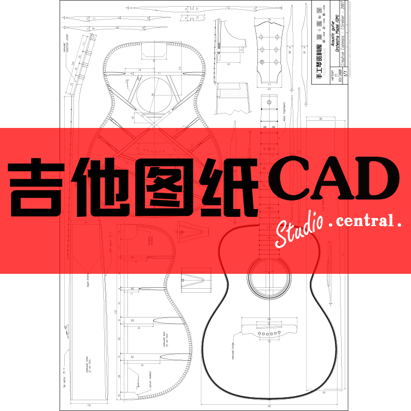 40寸OM桶型吉他模板原声吉他图纸吉他图纸吉他模板手工琴吉他模板|ruв категории музыкальный инструмент/гитара/пианино/аксессуары, музыкальный инструмент оборудование, гитара, аксессуары, гитара рюкзак/музыкальный ящик - от Buy2taobao.com для оказания профессиональной услуги покупки агента Taobao