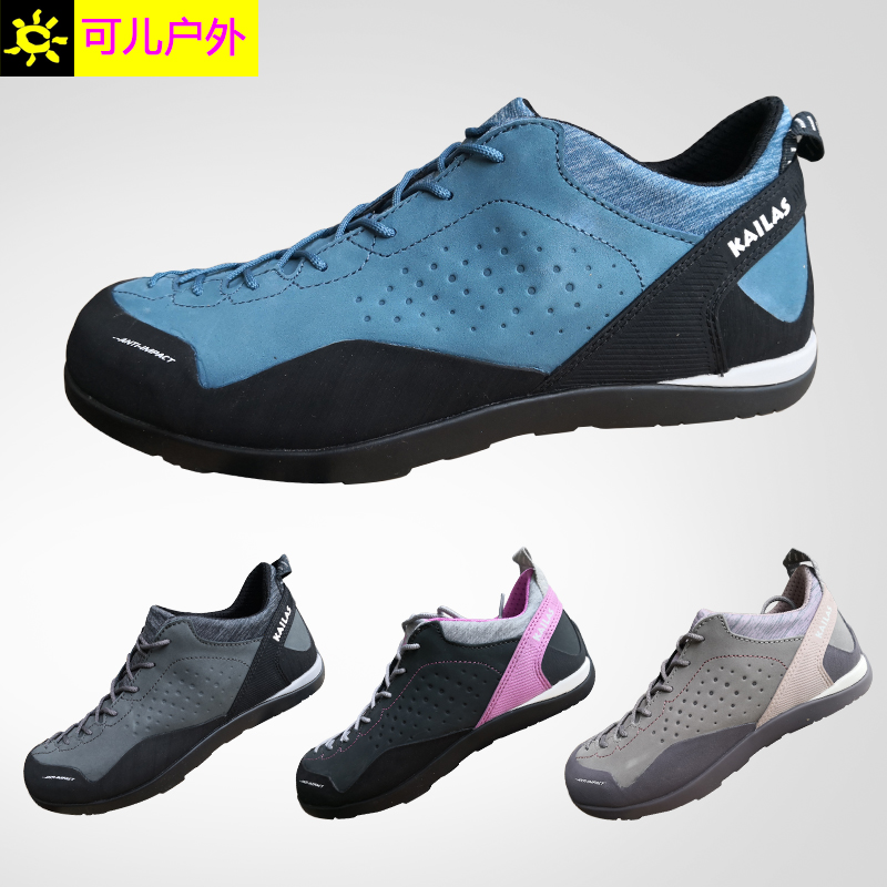Special shop Kailas men and women Low street Climbing fashion Climbing shoes on foot S709in the Outdoor/Mountaineer/Camping/Travel Goods , Outdoor footwear , Hiking shoes/Hiking category - from Buy2taobao.com to provide professional Taobao agent buy service